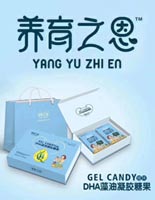廣州富之源健康產(chǎn)業(yè)有限公司